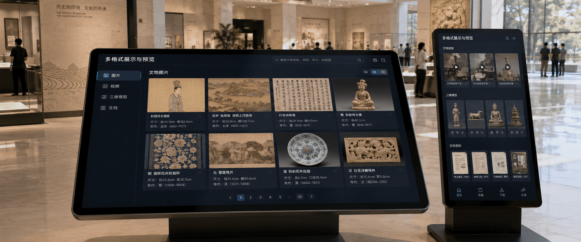 查阅使用可管控功能配图