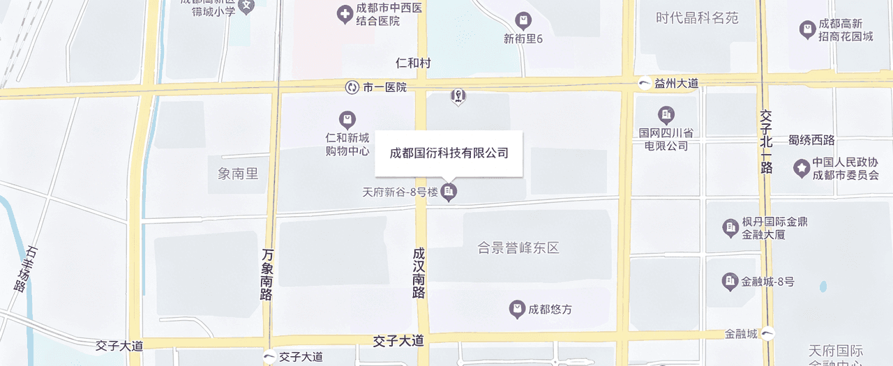 国衍科技公司位置