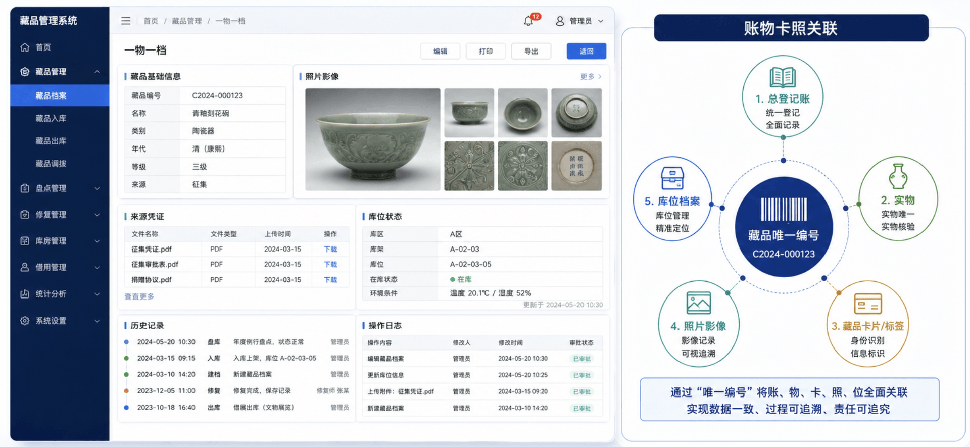 图片2