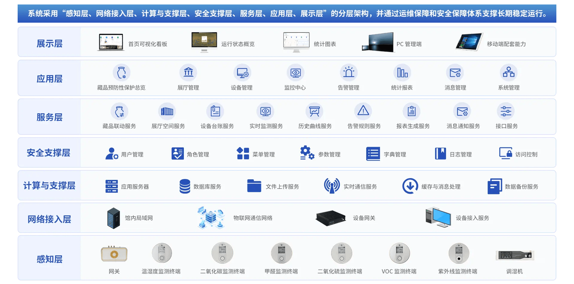 微信图片_20260824104513_75_16