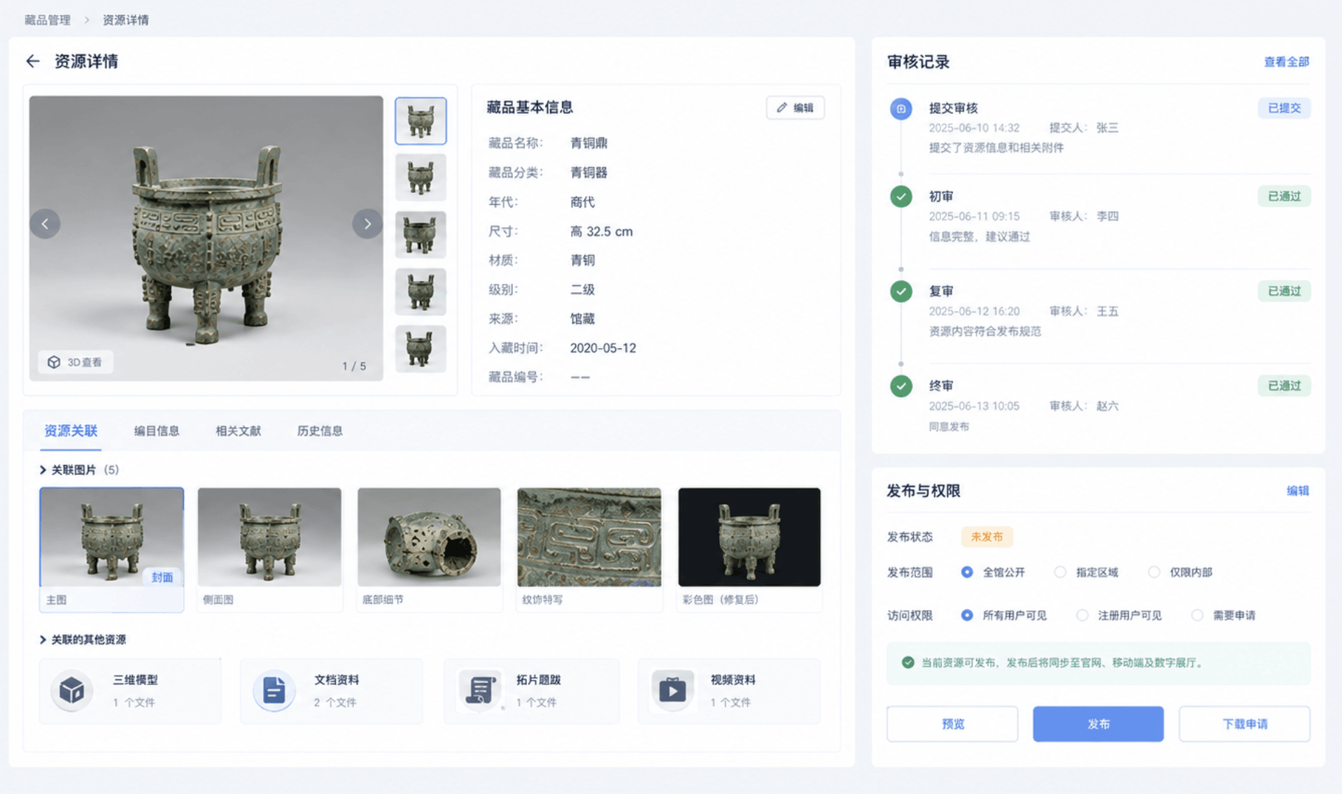 图片4