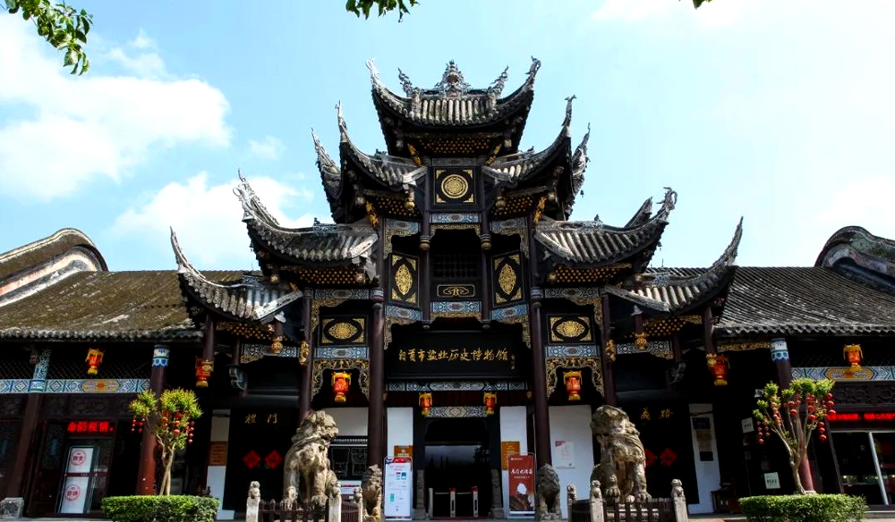 自贡市盐业历史博物馆