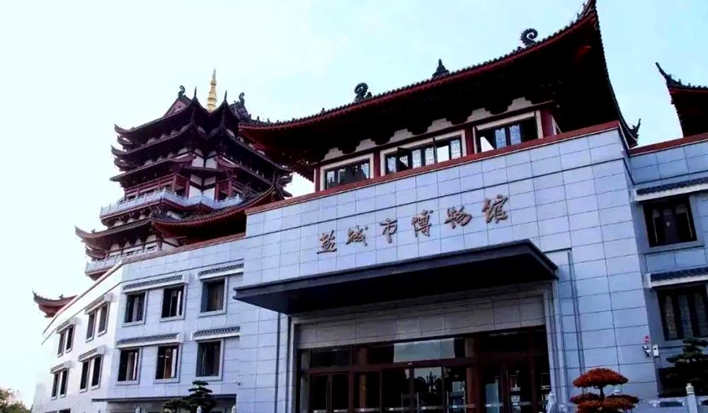 盐城市博物馆