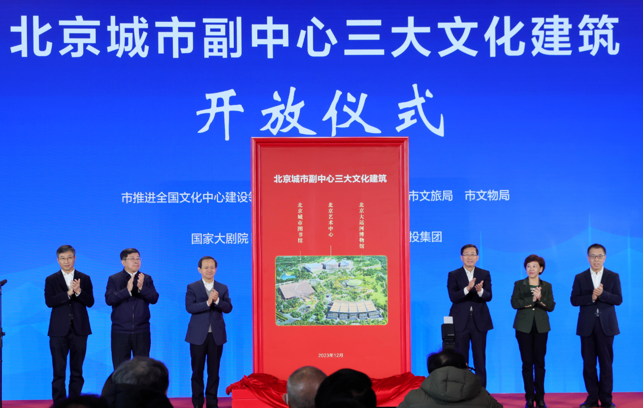 “运河之舟”北京大运河博物馆开馆，文物预防性保护监测平台全面保障